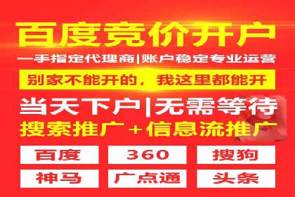 案例解读：百度竞价广告如何助力中小企业成长