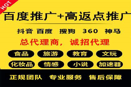 百度竞价广告收费策略及成功案例